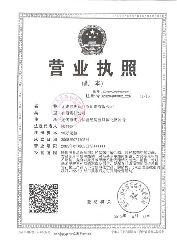 ���ʳƷ��ӠI�I����